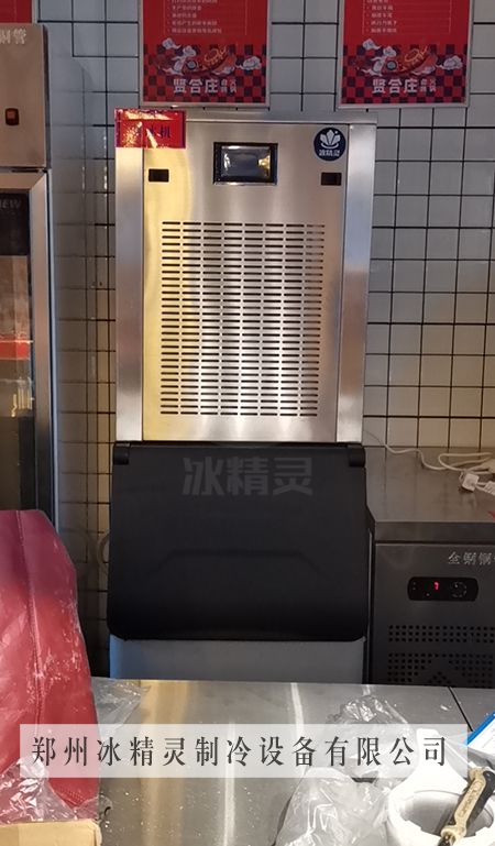 300公斤雪花制冰机交付湖南贤合庄火锅店使用