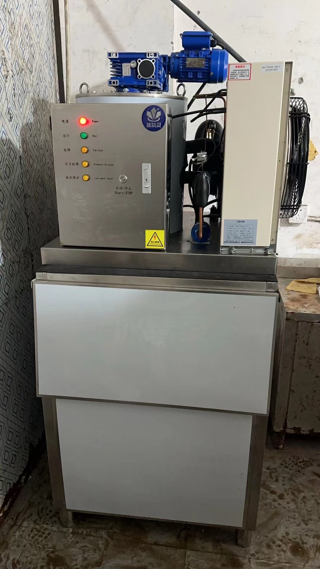 300公斤片冰机交付浙江仙居《仙居小忠水产品店 》
