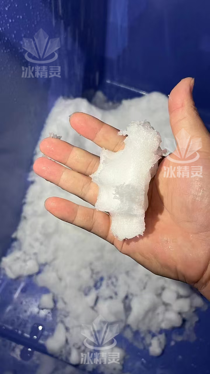 纯雪花冰