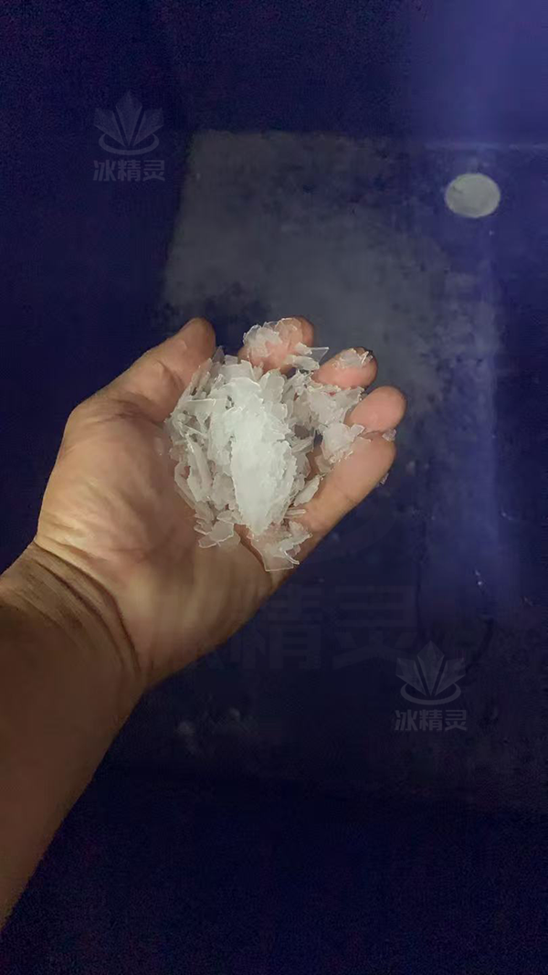 片冰