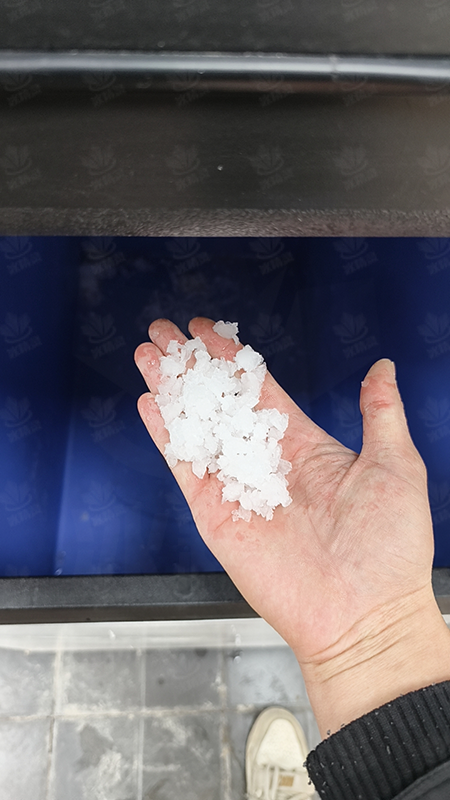 雪花碎冰