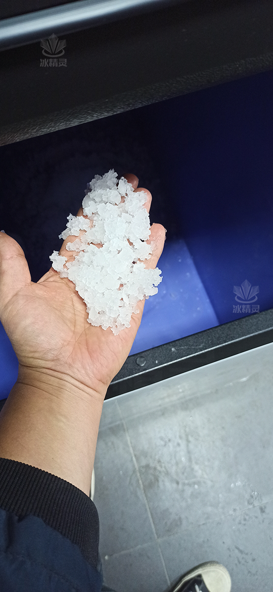 雪花碎冰