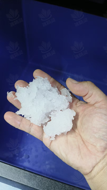 雪花颗粒碎冰